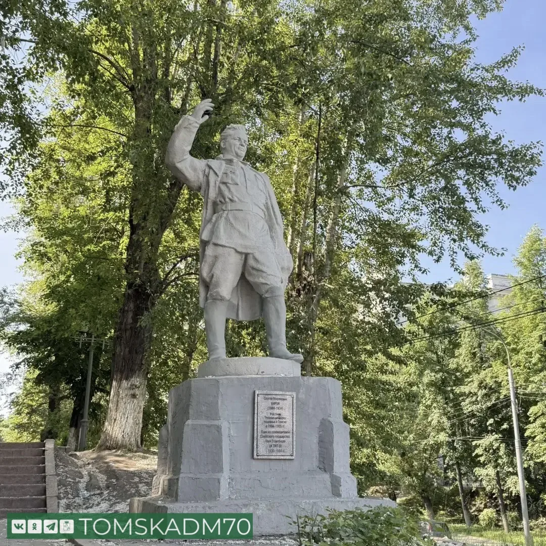 ⚡️Памятник С. М. Кирову привели в порядок