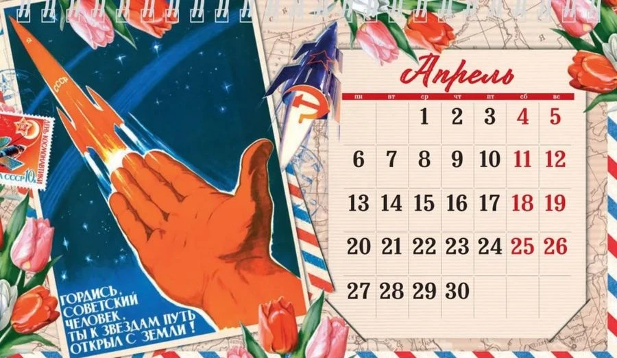 🌸Встречаем апрель вместе!