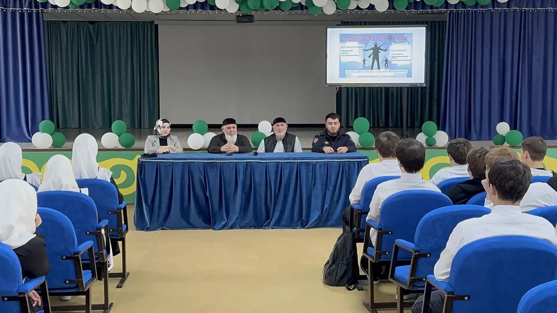 В МБОУ "СШ √6 г. Ойсхара" вместе с отделом ФСБ по Гудермесскому району , и с имамом г. ...