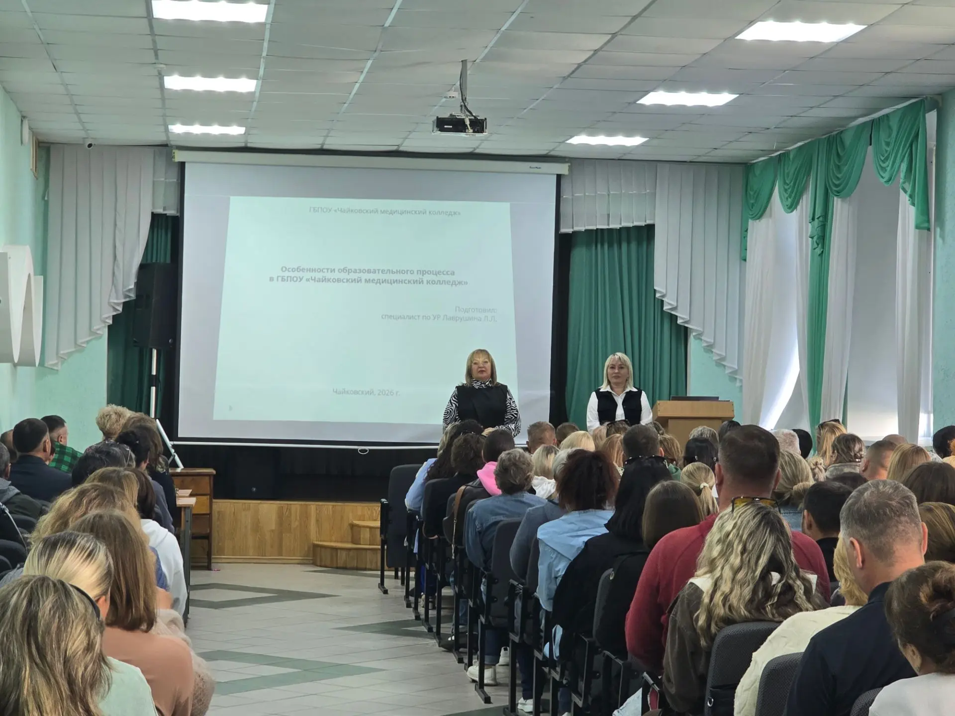 🗓Сегодня в ГБПОУ «Чайковский медицинский колледж» состоялось родительское собрание для...