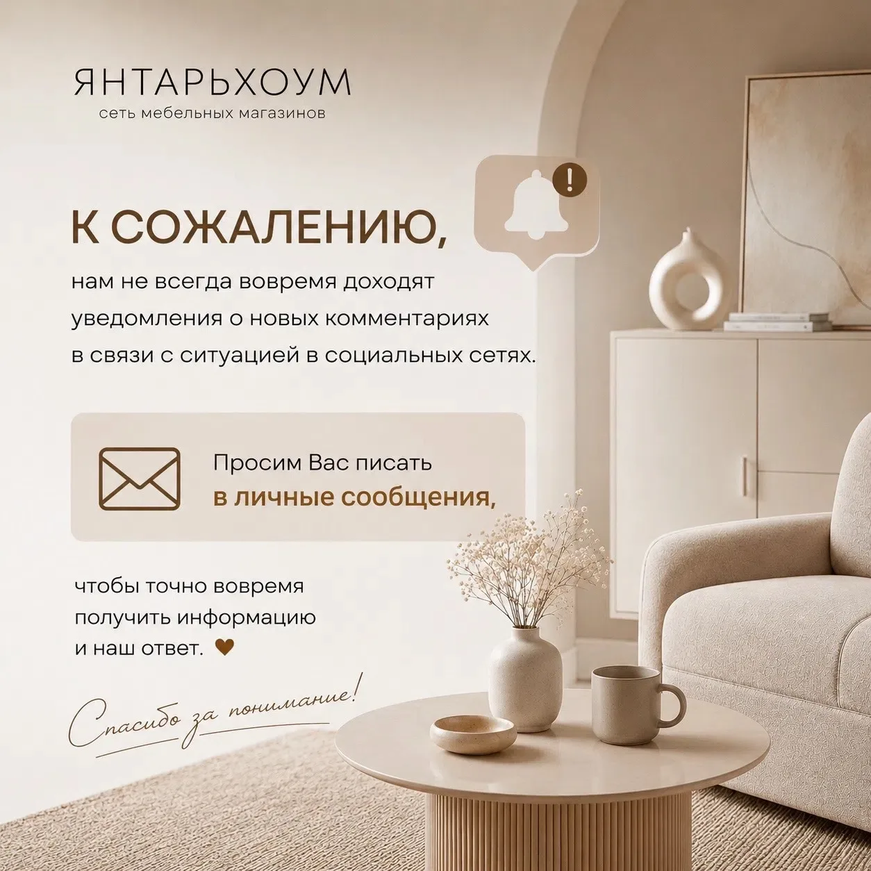 Друзья, в связи с нестабильной работой социальных сетей, просим Вас писать все интересу...