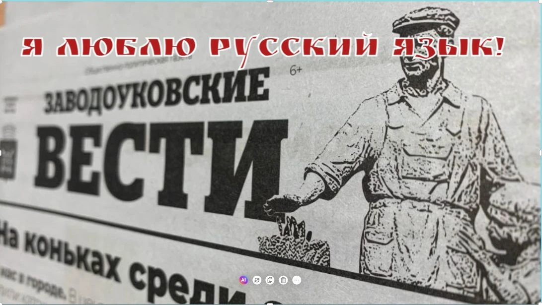 Сегодня поговорим о слове, которое предполагает глубокий обмен мнениями между экспертами - "симпозиу