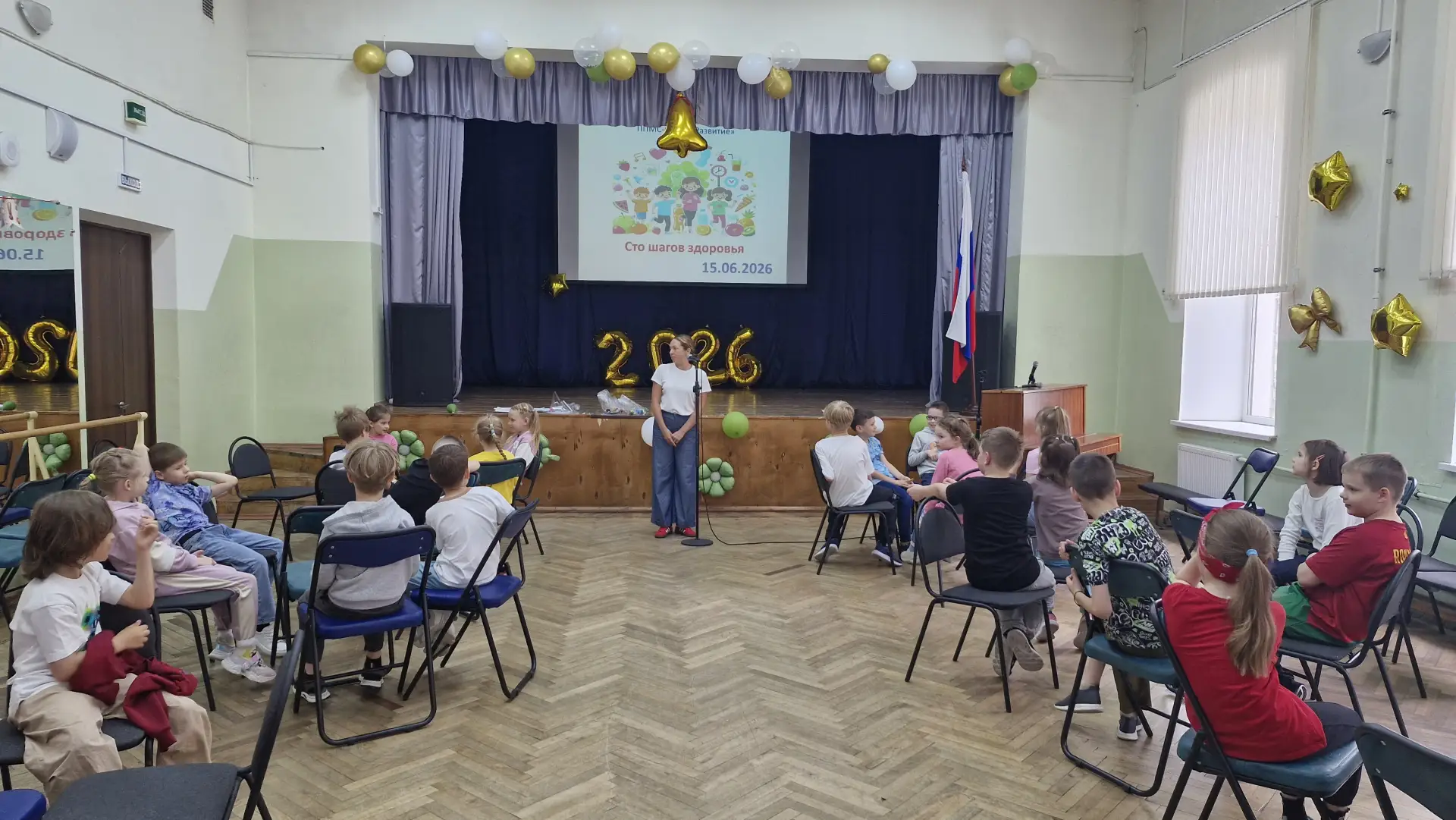 15 июня 2026 года в городском оздоровительном лагере «Трикитята», на базе ГБОУ НОШ № 300 состоялась 