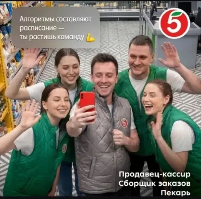 ✨Приглашаем в нашу команду!✨ Удобный график работы, обучение и поддержка на всех этапах...