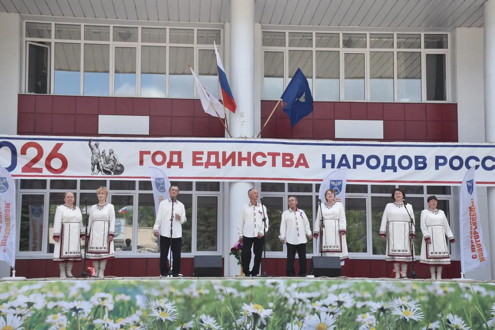 Ко Дню России и празднику Пеледыш пайрем был организован большой концерт солистов и коллективов Ново