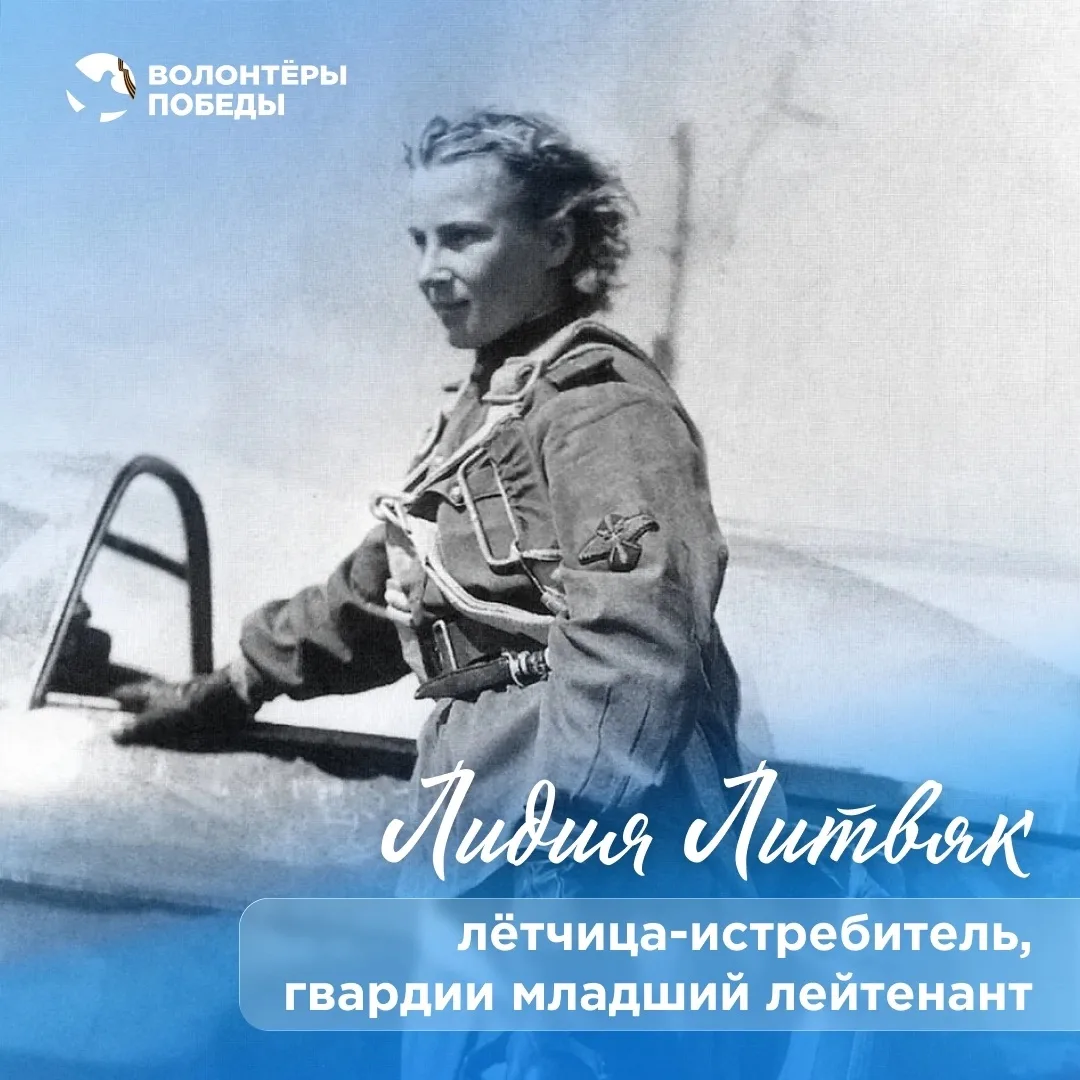 ✍🏼 Ровно 83 года назад, 1 августа 1943 года, в возрасте неполных 22 лет погибла советс...