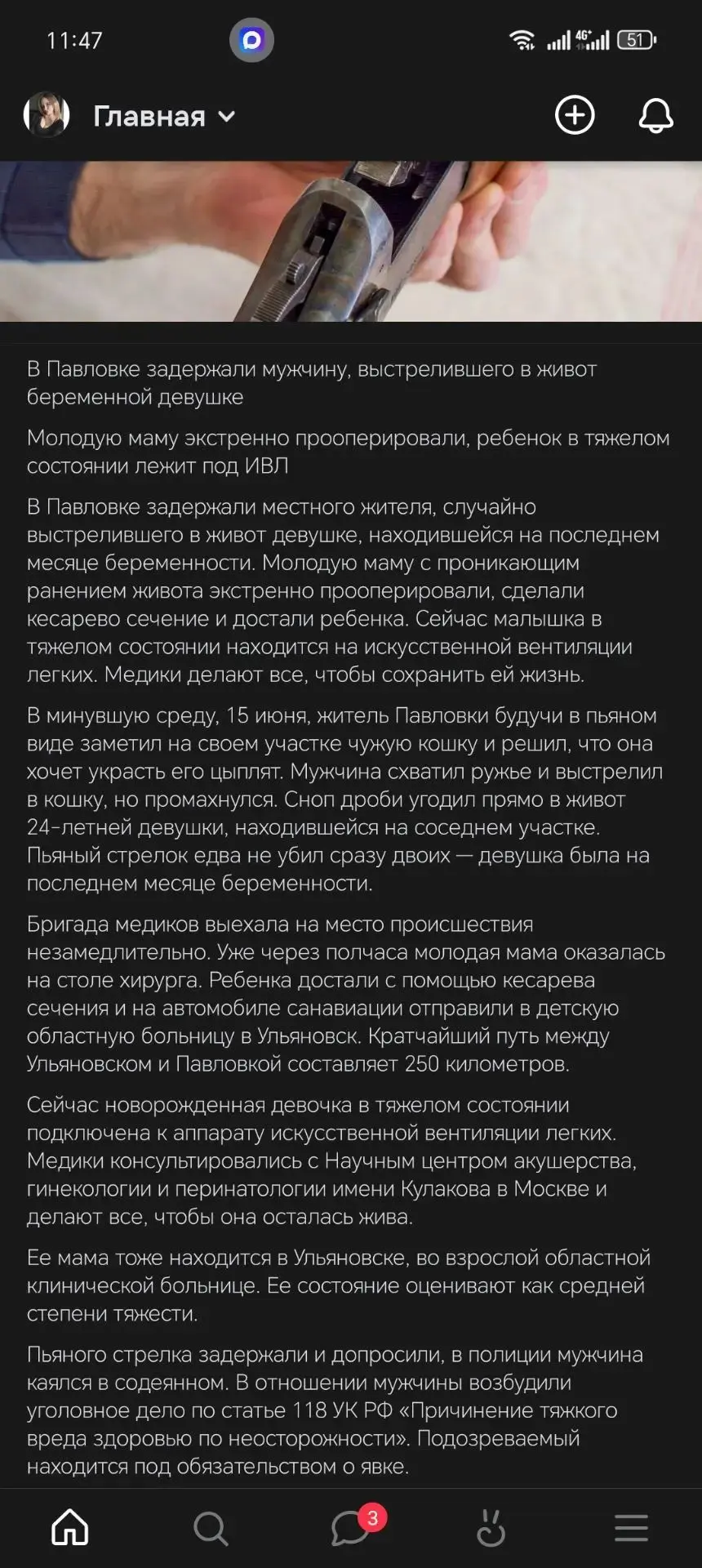 Здравствуйте дорогие участники группы 🌻 давайте поможем Леночке 🙏❤