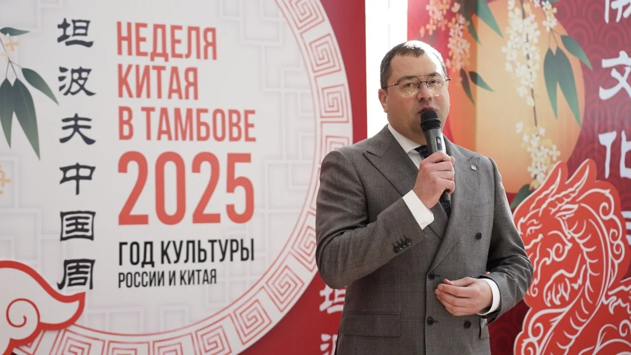 Поздравляю наших китайских партнеров и всех, кто интересуется Китаем, с Праздником весны Чуньцзе — л