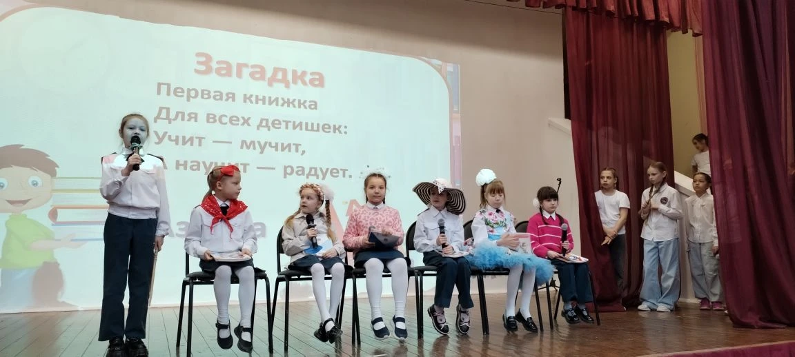 Прощай, Азбука!   Сегодня в нашей школе прошёл трогательный праздник «Прощание с азбукой». Это событ