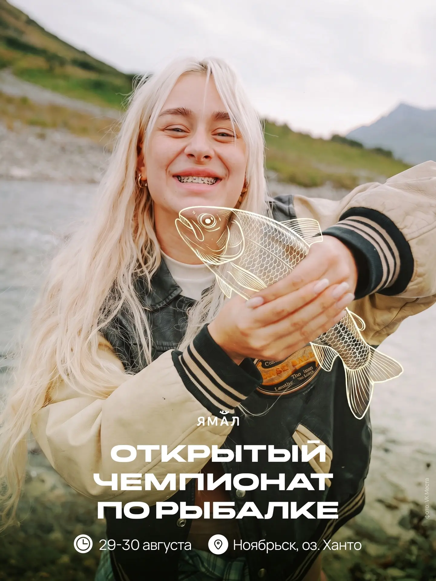 Если вы разбираетесь в рыбалке, как «рыба в воде», тогда следующая информация вам очень...