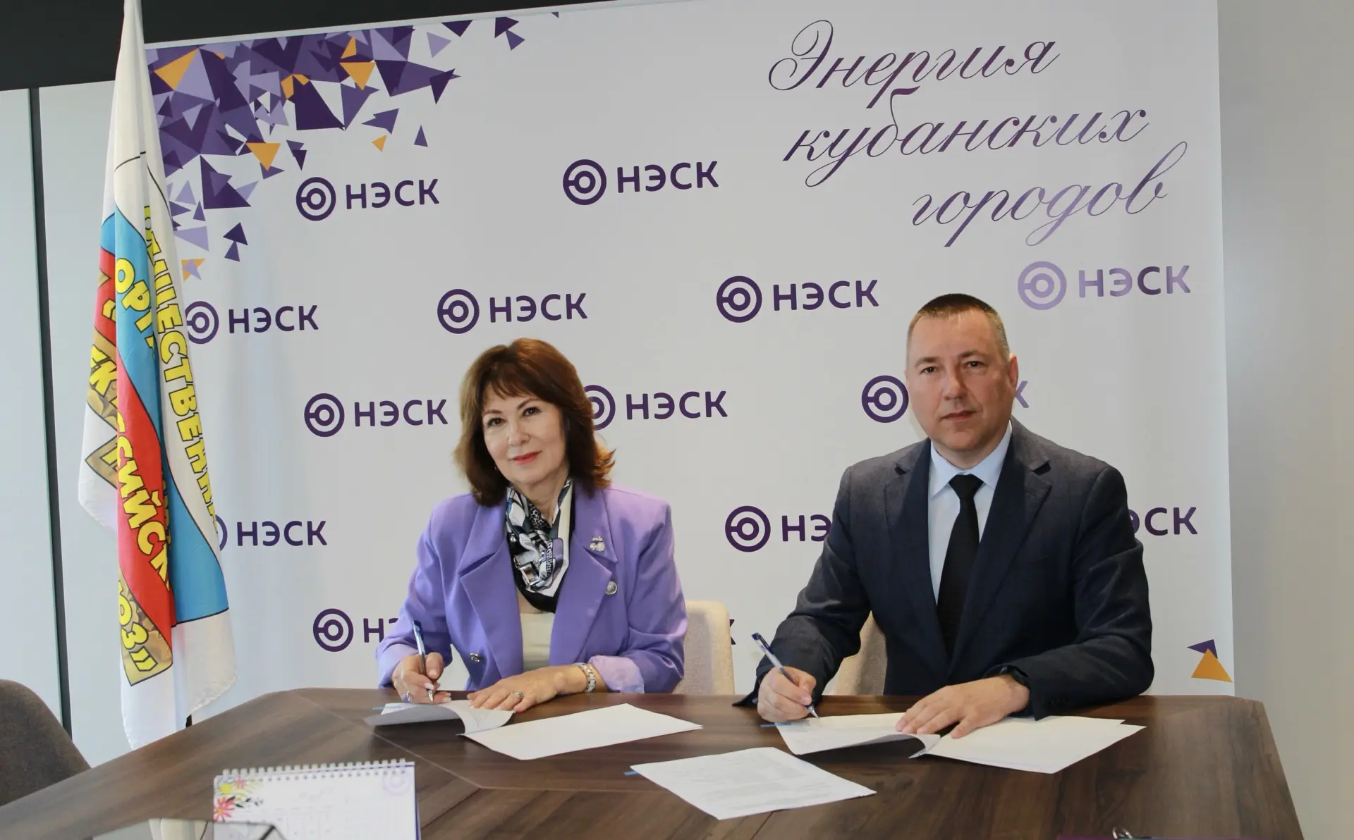 Коллективный договор подписан