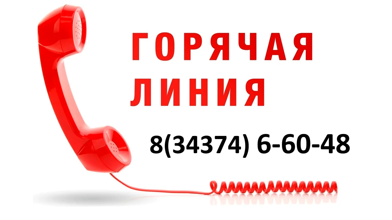 Территориальная комиссия Сысертского района по делам несовершеннолетних и защите их прав