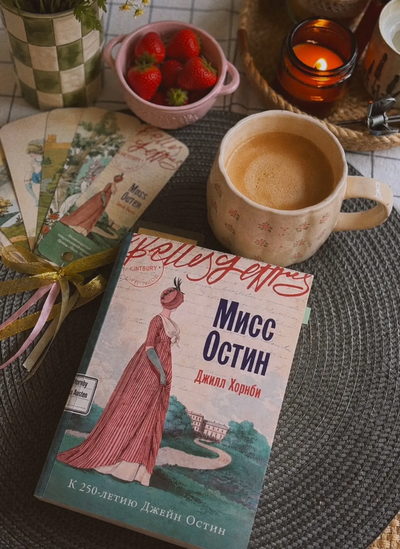 📚Если вы любите неспешные исторические романы с английской атмосферой, семейными тайнами и сильными
