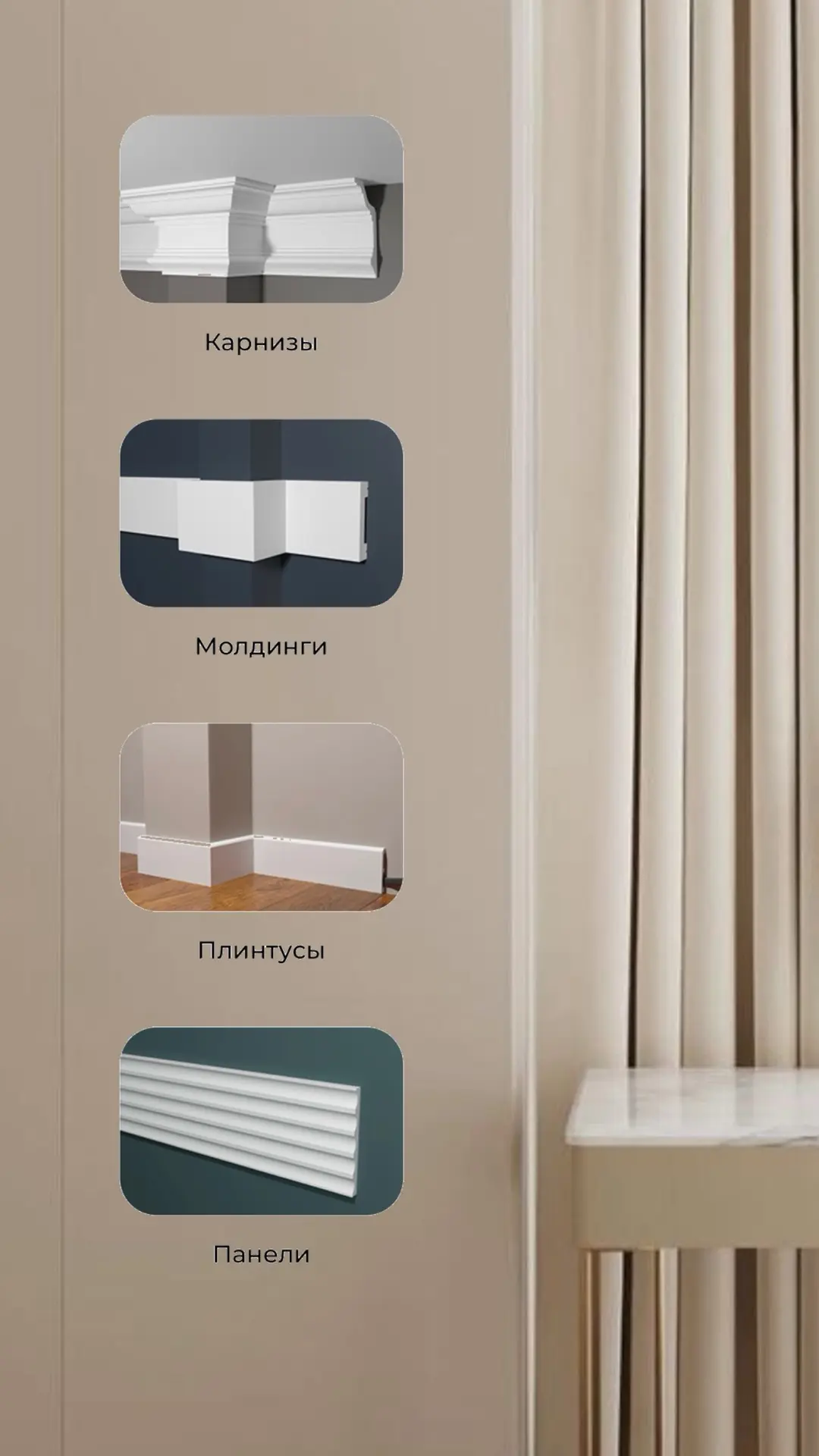 ✨ Преобразите интерьер с Decor Dizayn! ✨