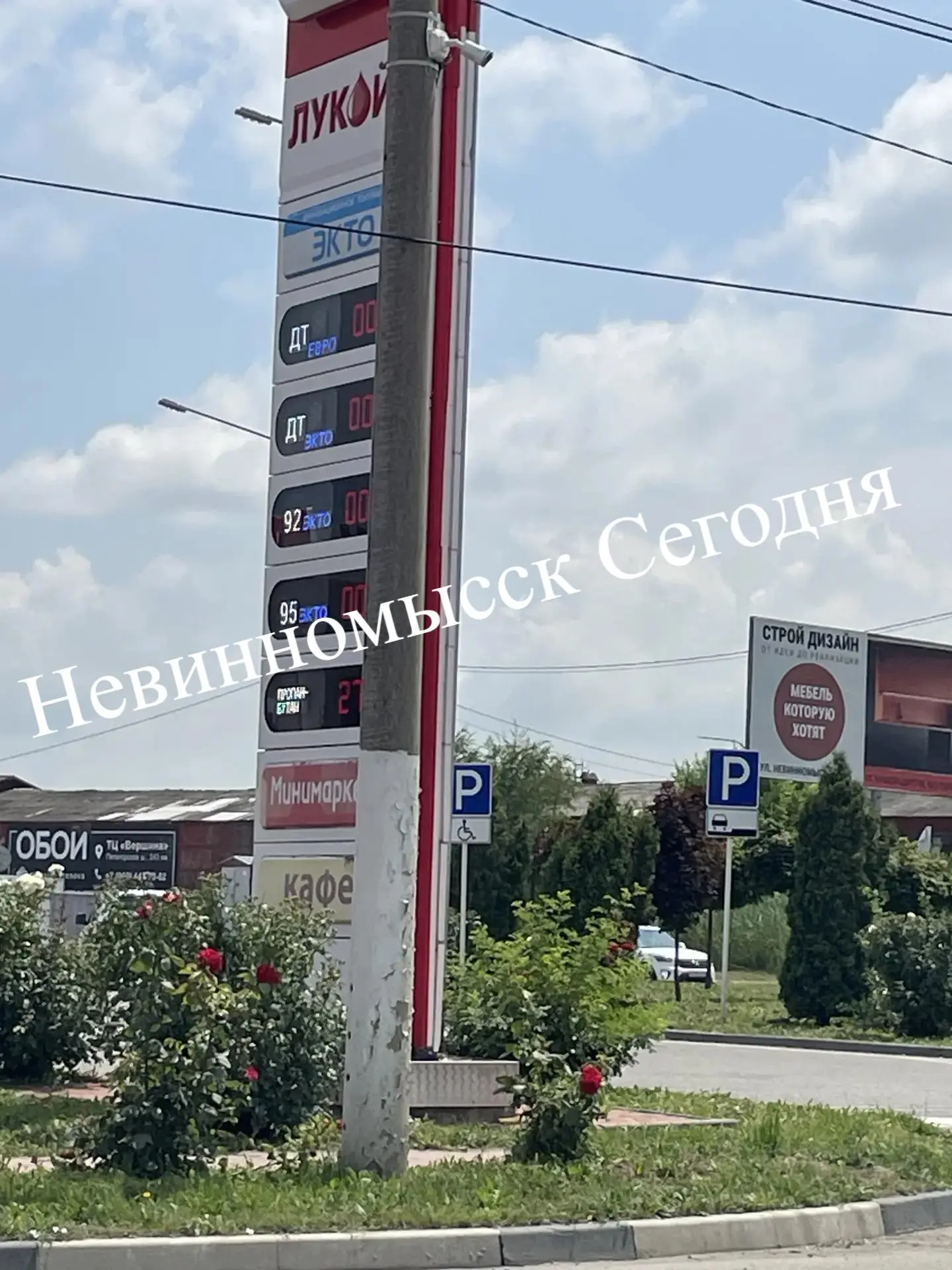 От читателей нашего канала.