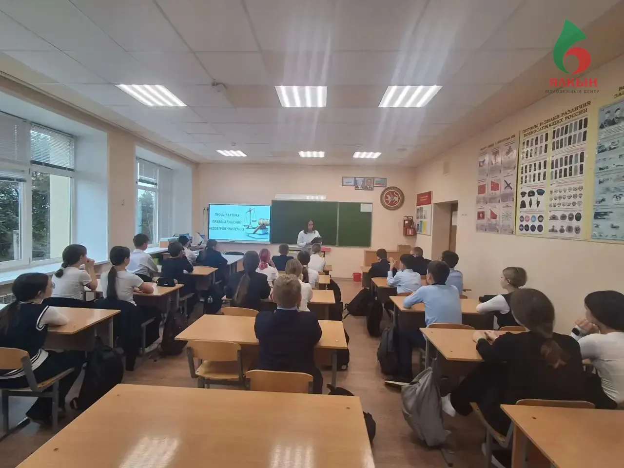 Профилактика правонарушений среди молодежи является одним из приоритетных направлений в...