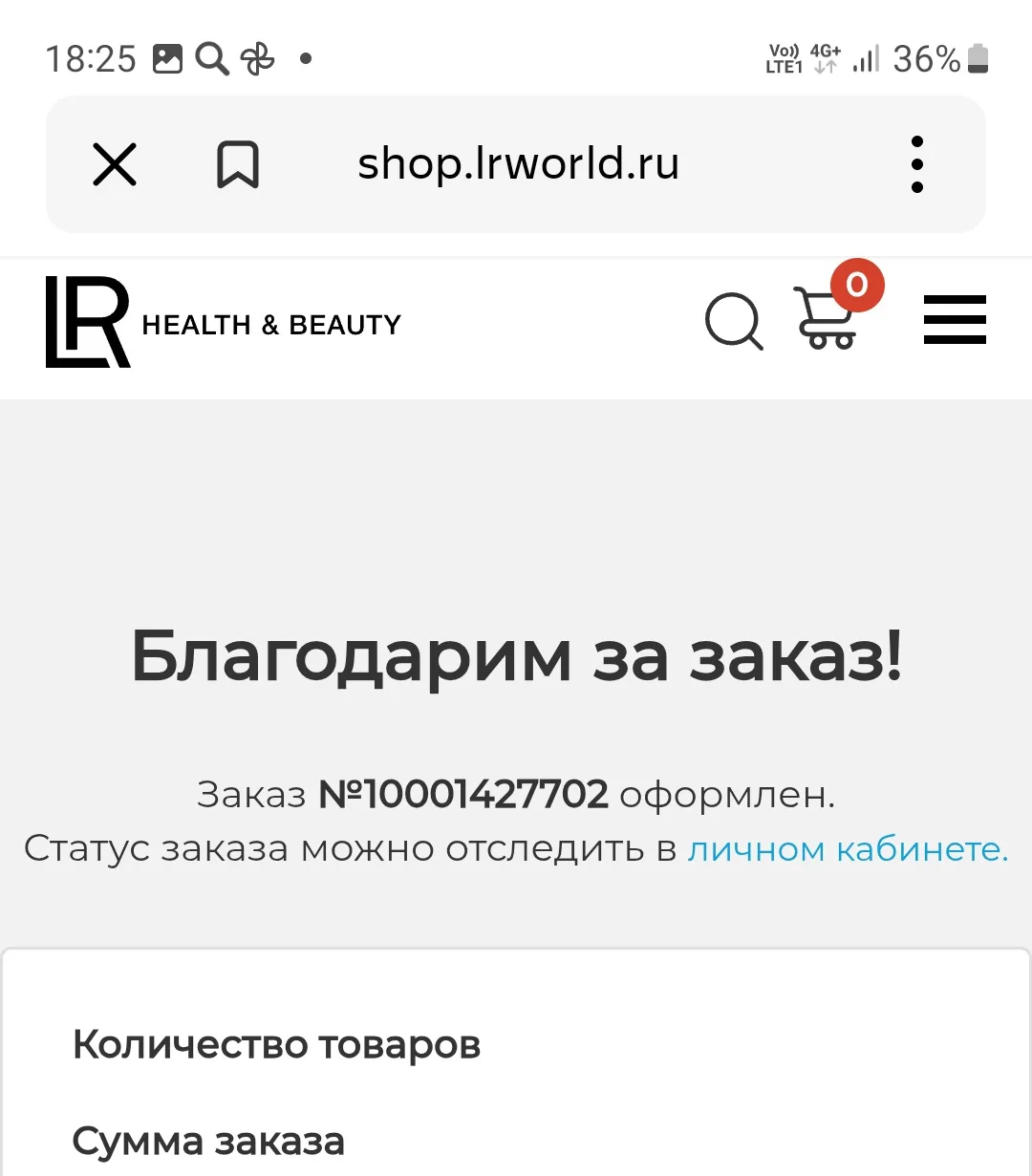 А прополис отправила🐝🐝🐝