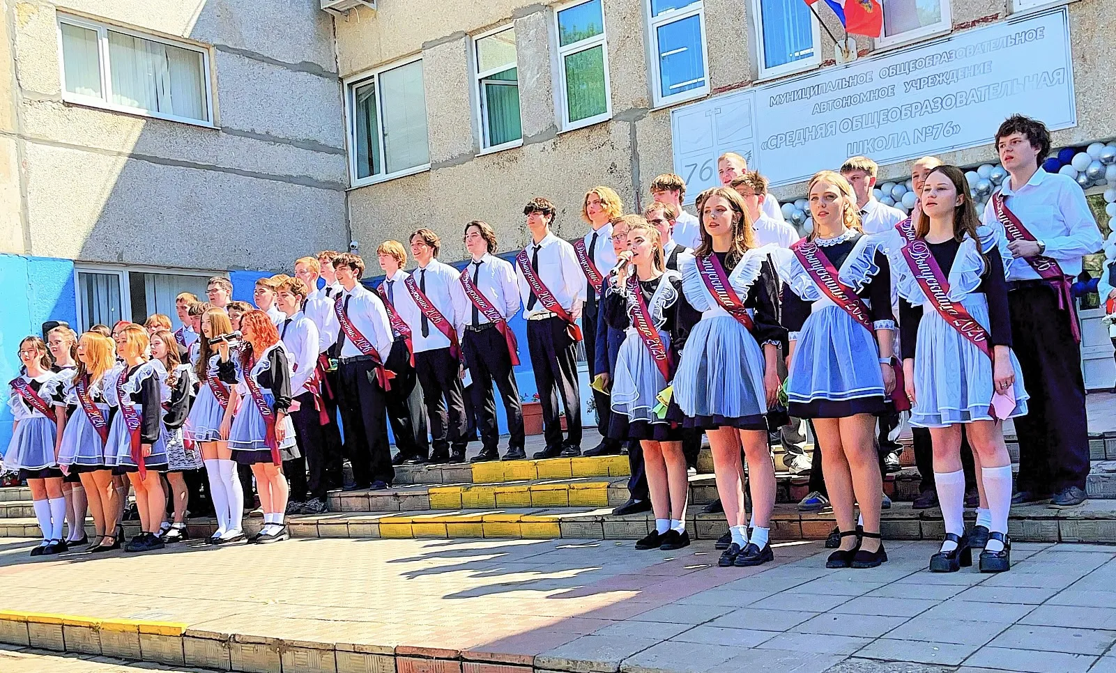 🎓 В добрый путь, выпускники!  Сегодня в нашей любимой школе №76 прозвучал последний звонок, ознамено
