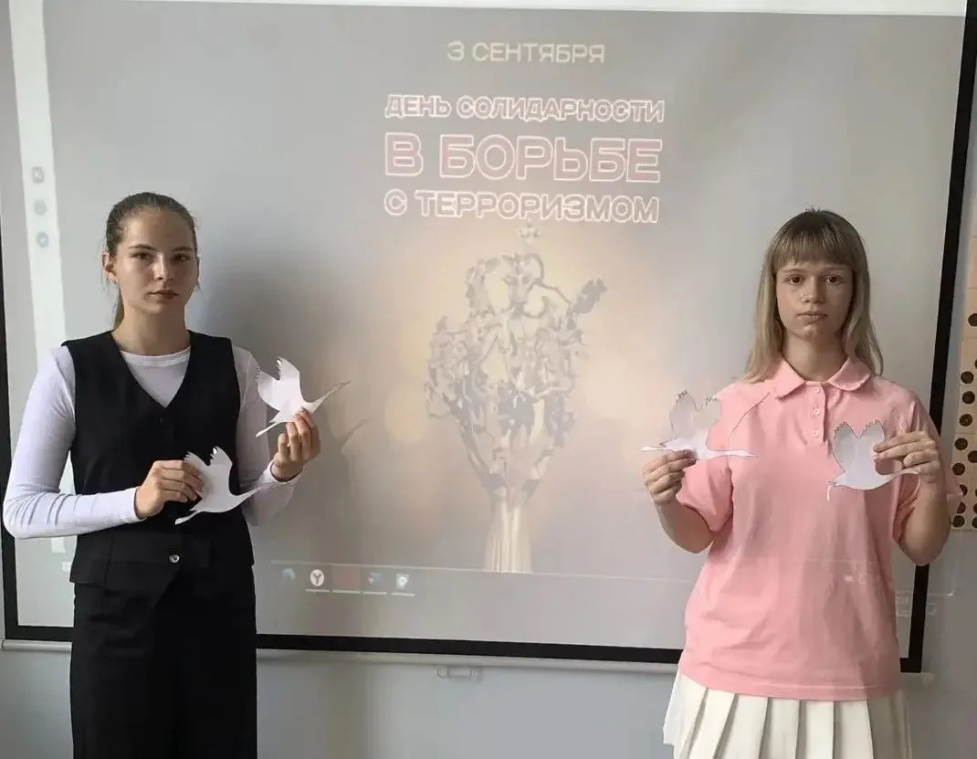 Складывая память, обещая мир 🕊🌿