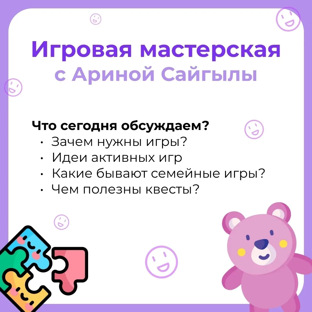 🌞Лето у порога — время, когда двор превращается в игровую.