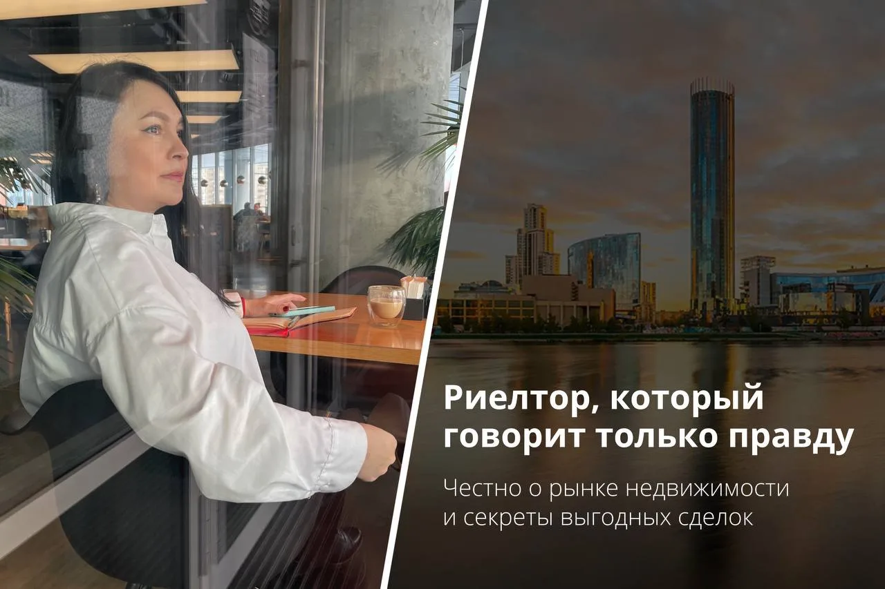 😨 Вы ставки на ипотеку видели?! Как сейчас купить квартиру и не разориться? 

Опытный риелтор уже р