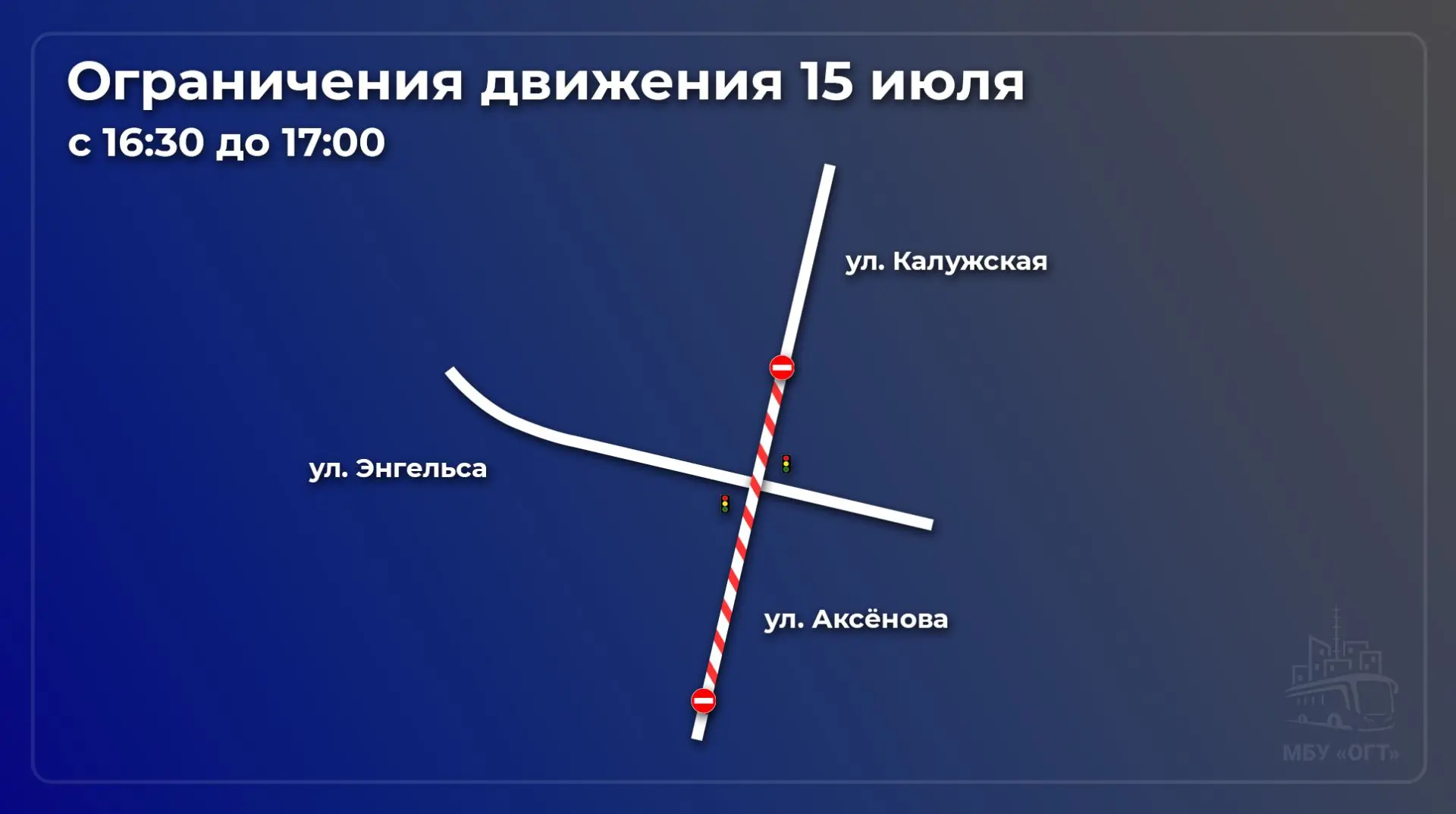 ❗ Временные ограничения движения автобусов 15 июля

С 16:30 до 17:00 будут перекрыты участки дорог н