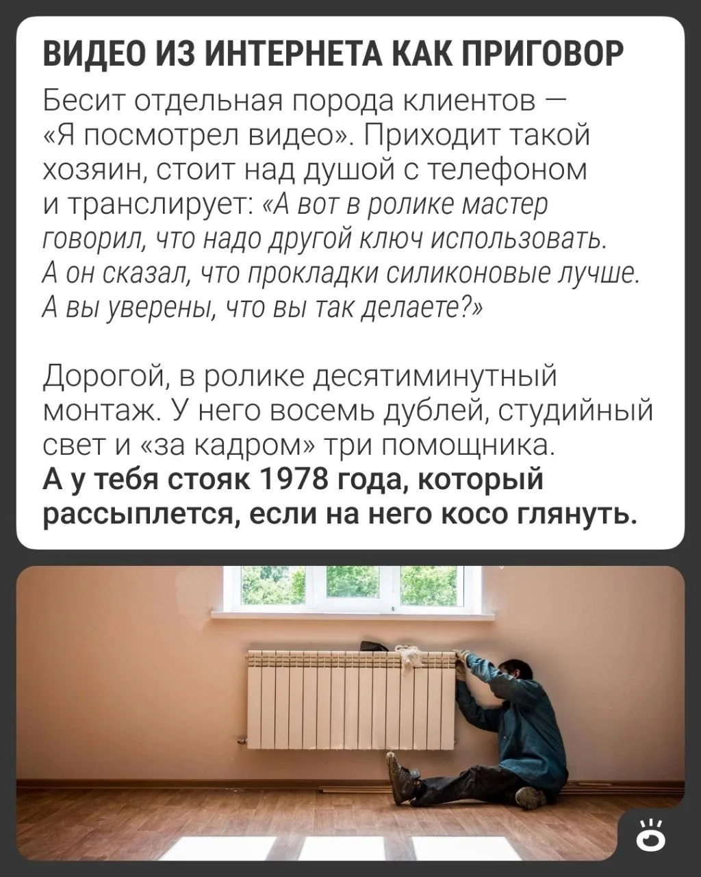 Изображение 3 к публикации «Поиск | NGS.RU | Работа Новосибирск»