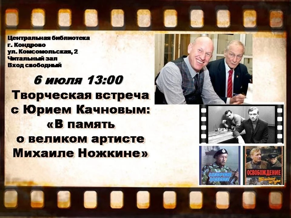 Дорогие читатели!