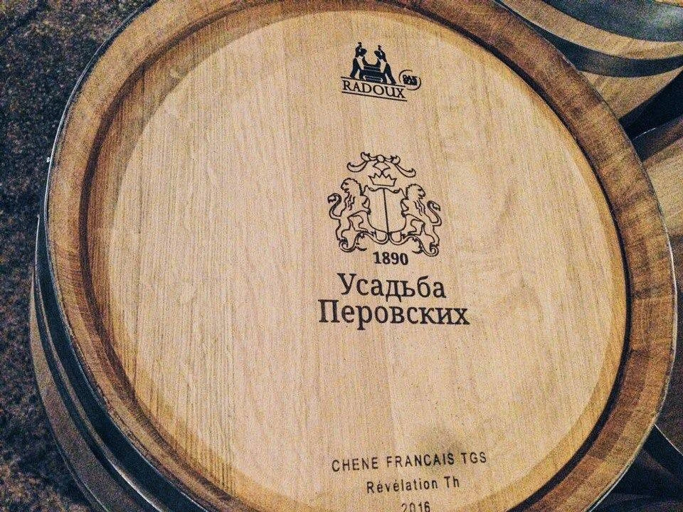 ⚡️У нас ещё есть места на дегустацию вин «Усадьба Перовских»!