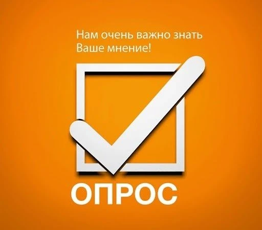 🔔 Уважаемые жители!