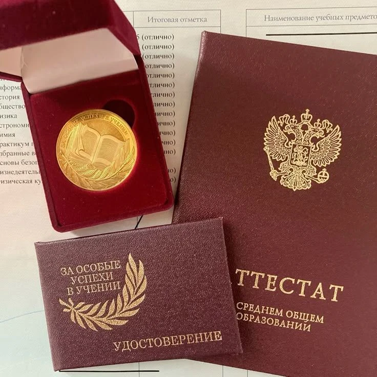 🎉 Поздравляем наших выпускников 11 класса! 🎉