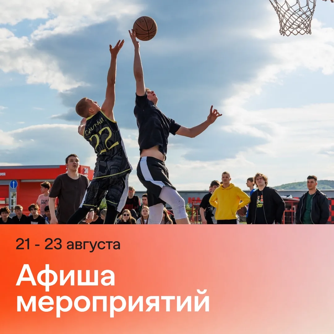 Неделя намекает: пора куда-нибудь выбраться 😏