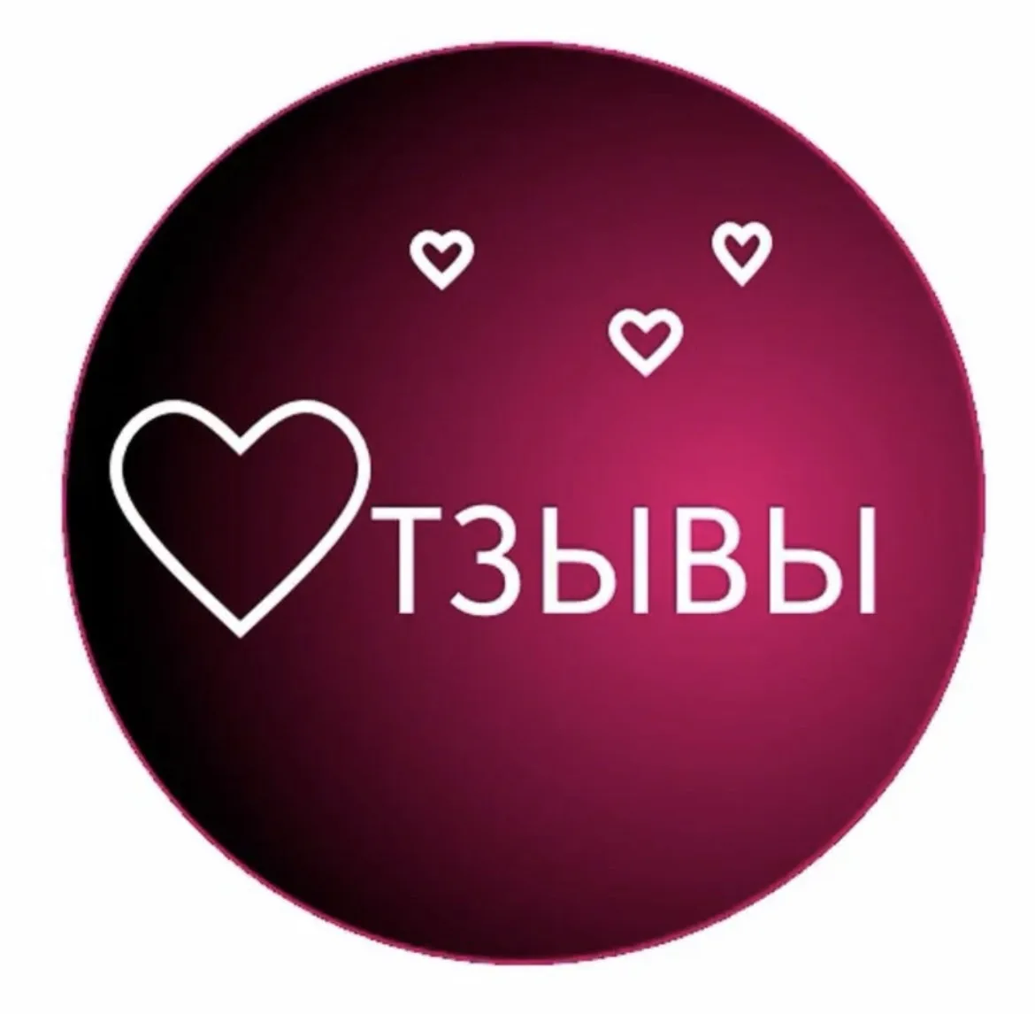 Хотелось бы выразить слова благодарности воспитателям-важатым💯. Спасибо за эмоции, настроение, опыт