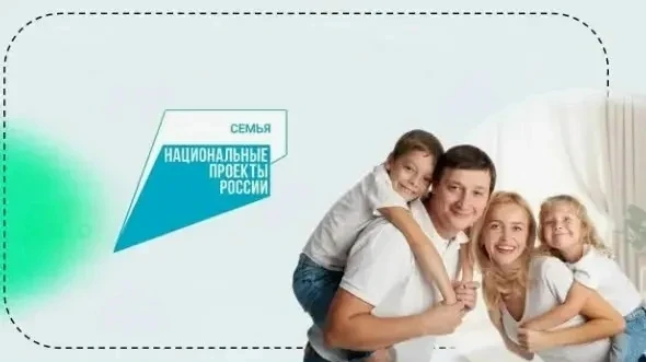 ✨ С 2026 года в Тамбовской области воспользоваться мерой поддержки «прокат предметов пе...