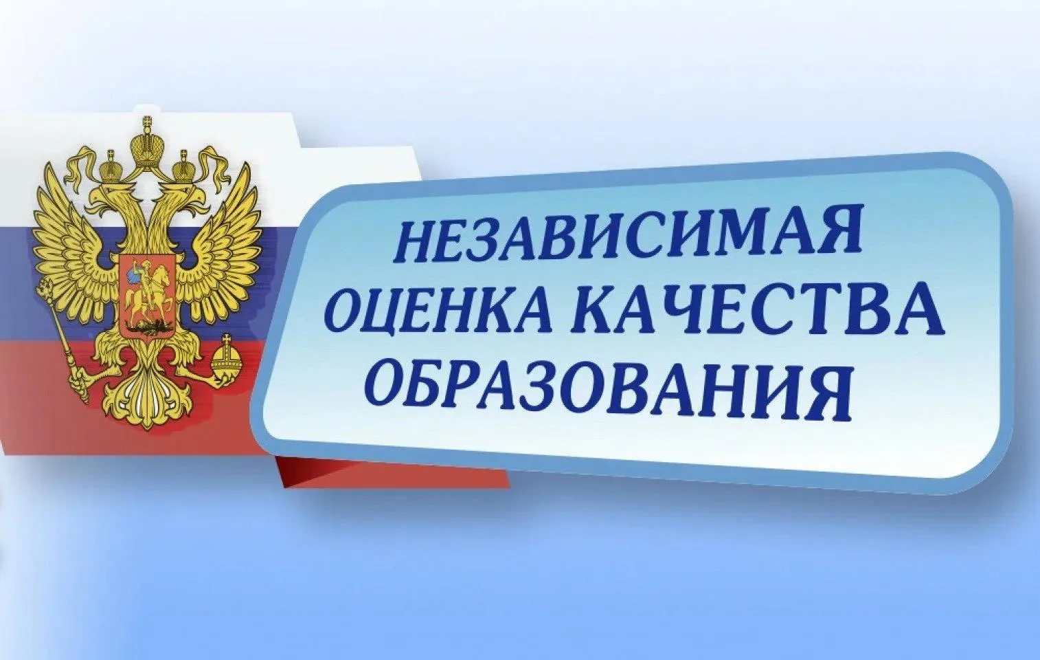 Уважаемые родители и ученики! 👋👩‍🎓👨‍🎓