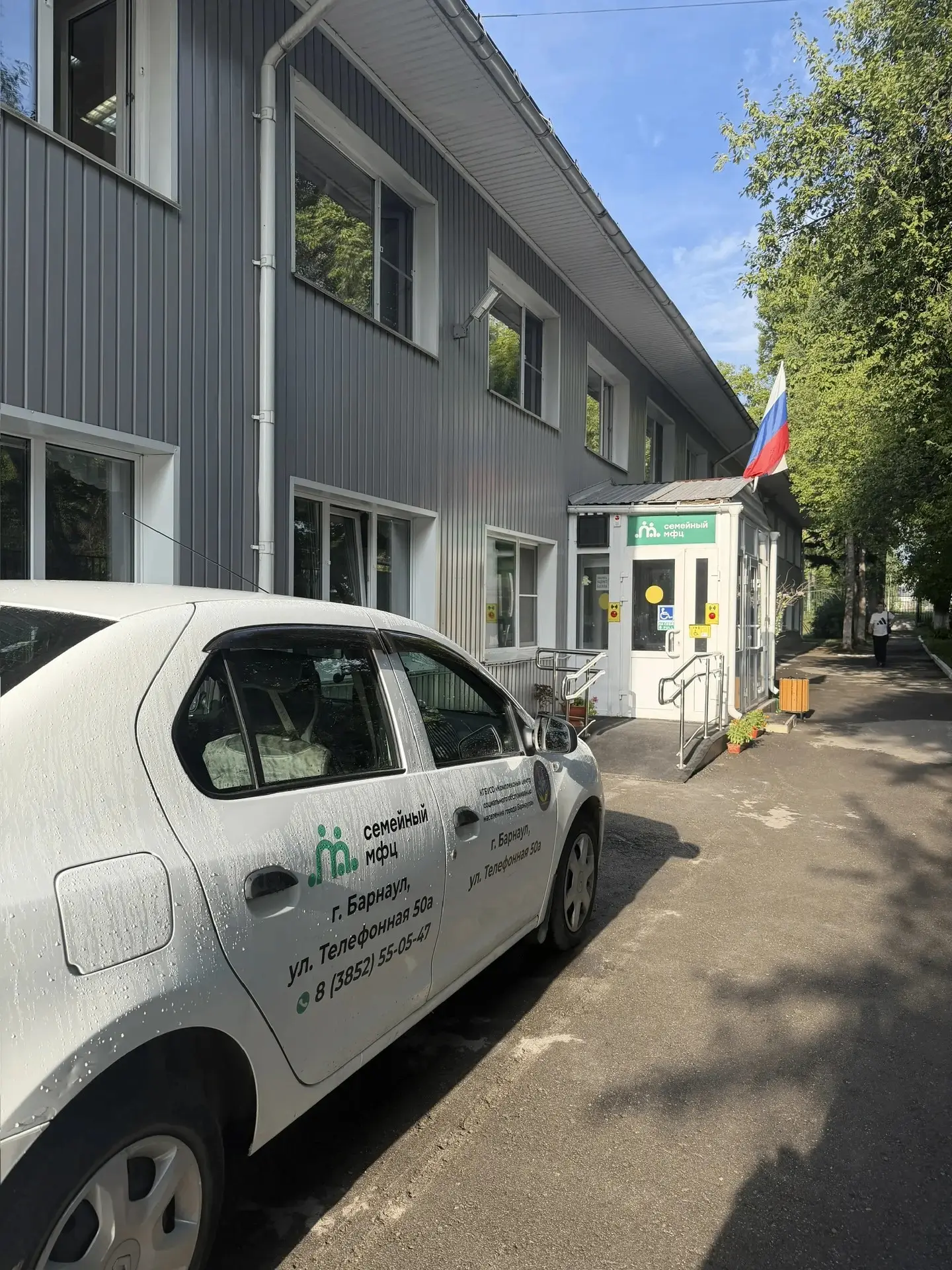 ✅ Состоялся прием граждан в Комплексном центре социального обслуживания населения Желез...