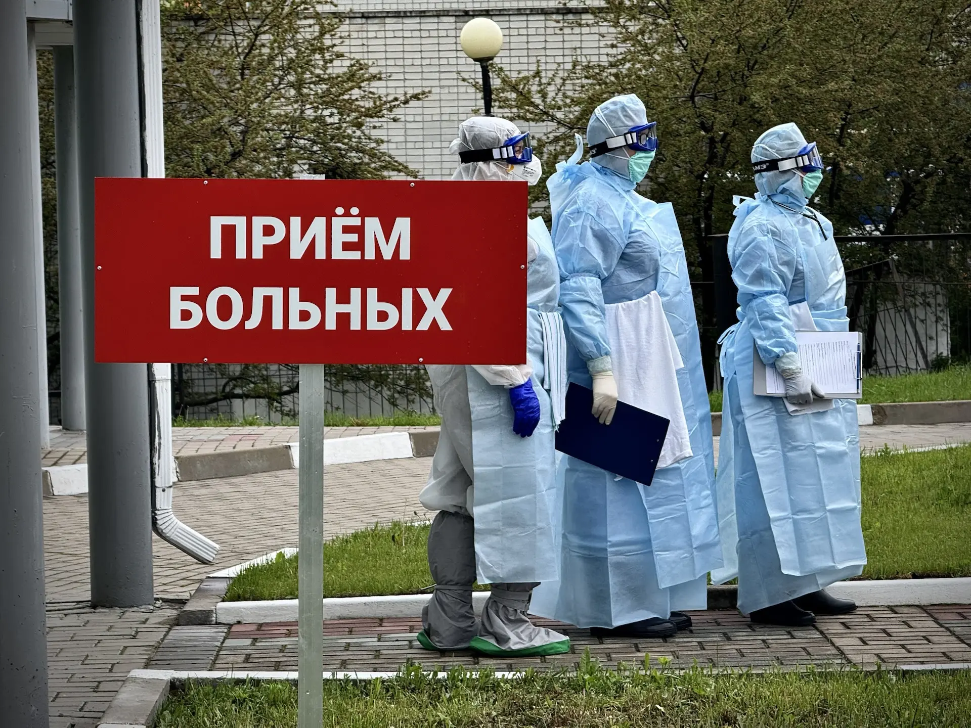 В инфекционной клинической больнице им. Е.Н. Павловского прошла выездная оценка готовно...