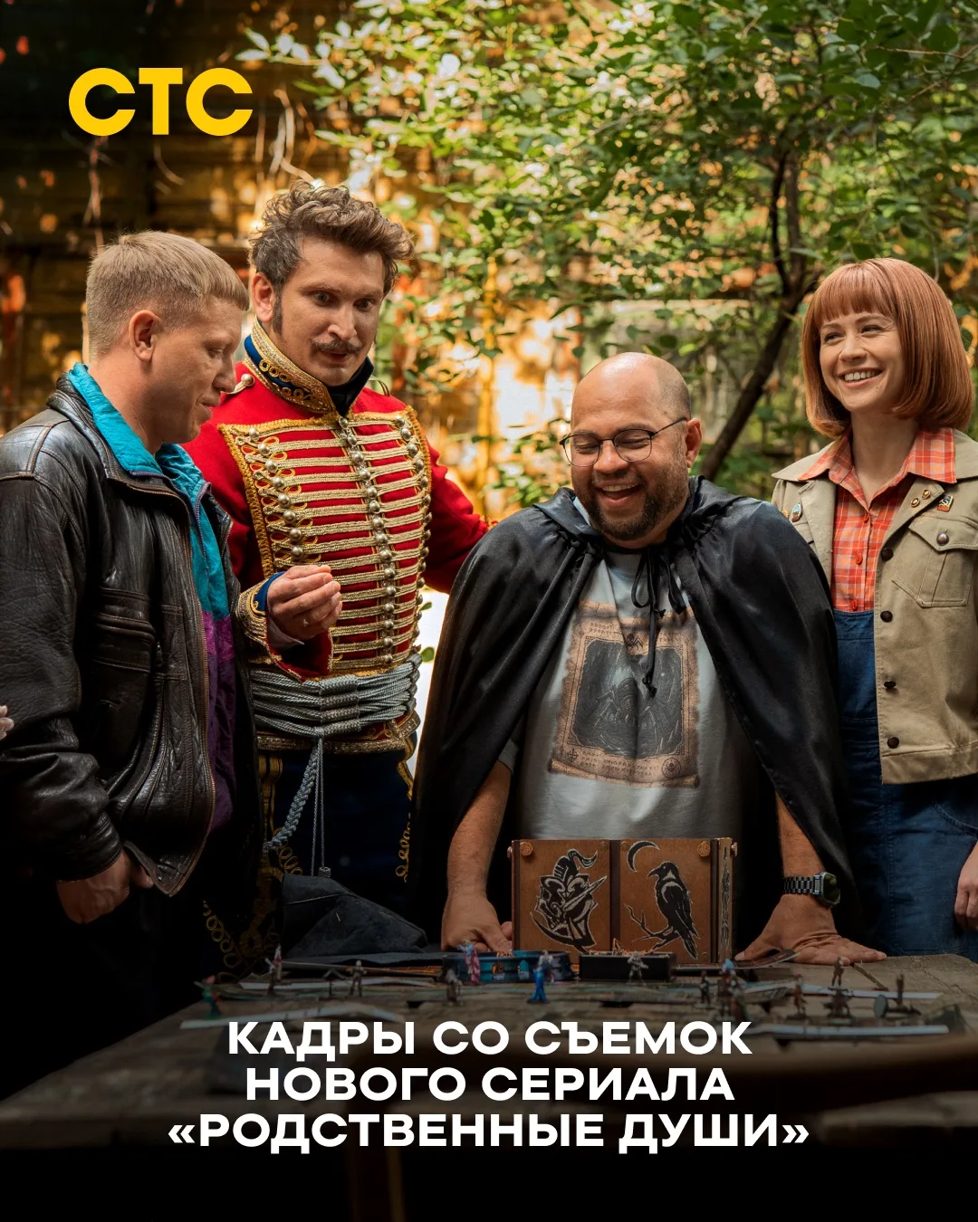 Снимаем кое-что новенькое, а пока делимся фотографиями с площадки 🤫