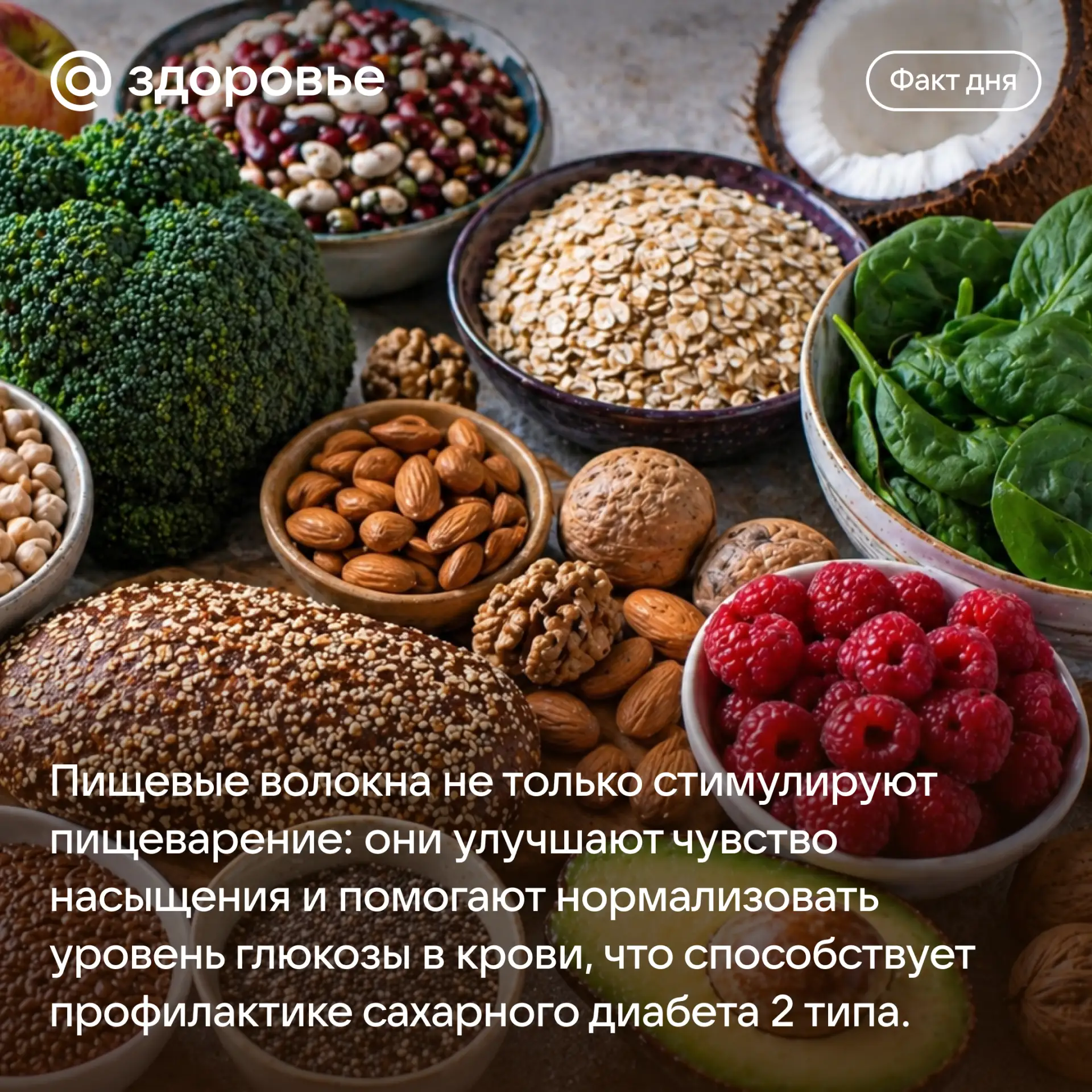 Хорошего дня! 😋