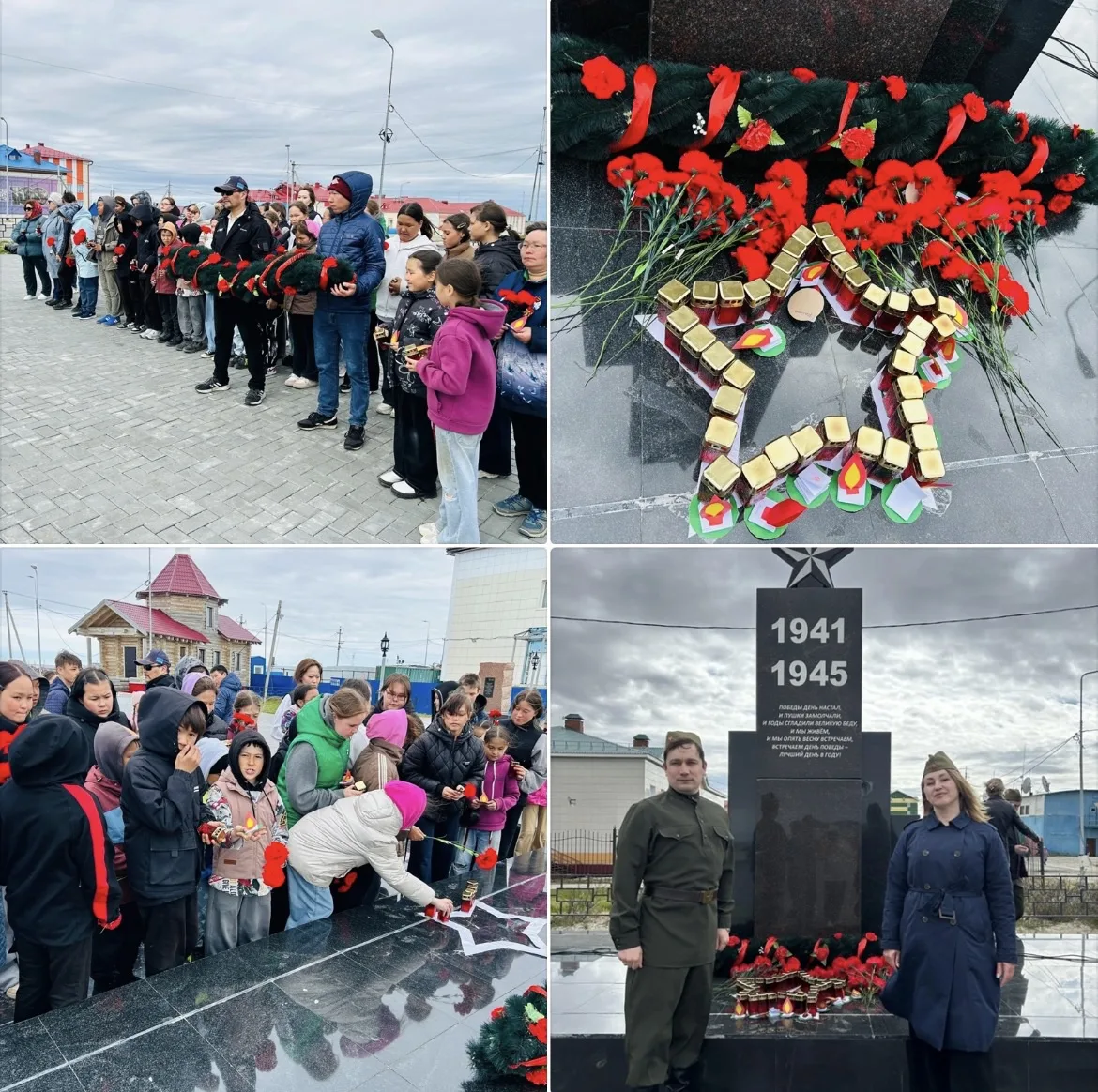 22 июня - День Памяти и Скорби.
