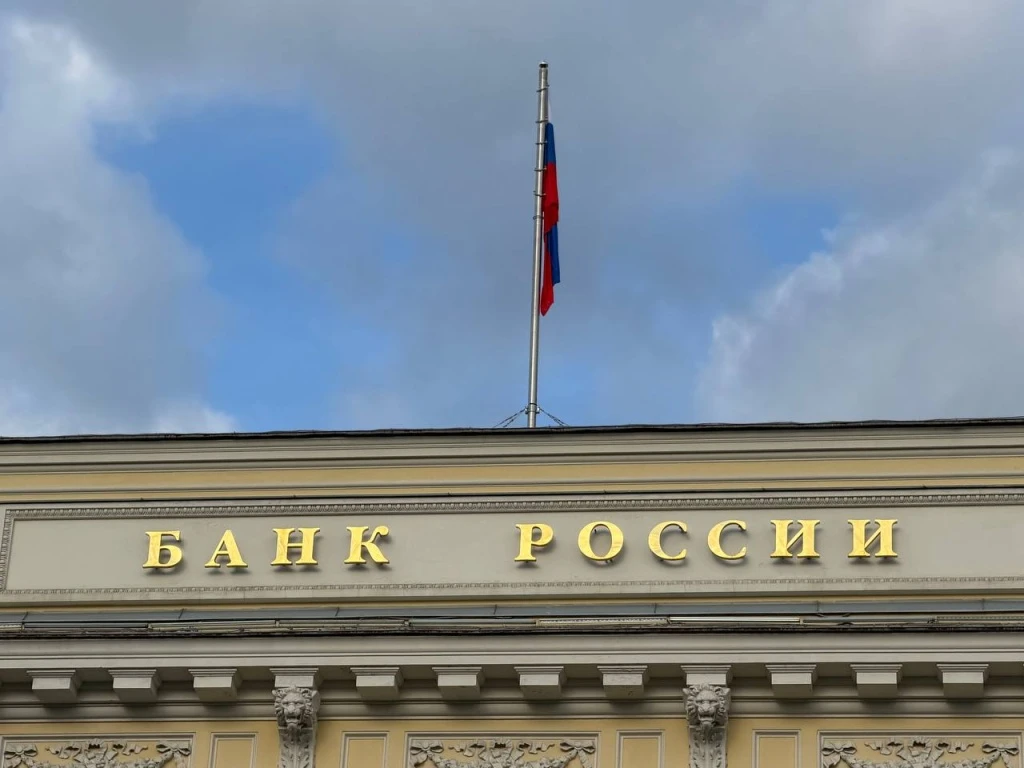 📉 Дефицит ликвидности растёт: ЦБ скорректировал прогноз на 2026 год