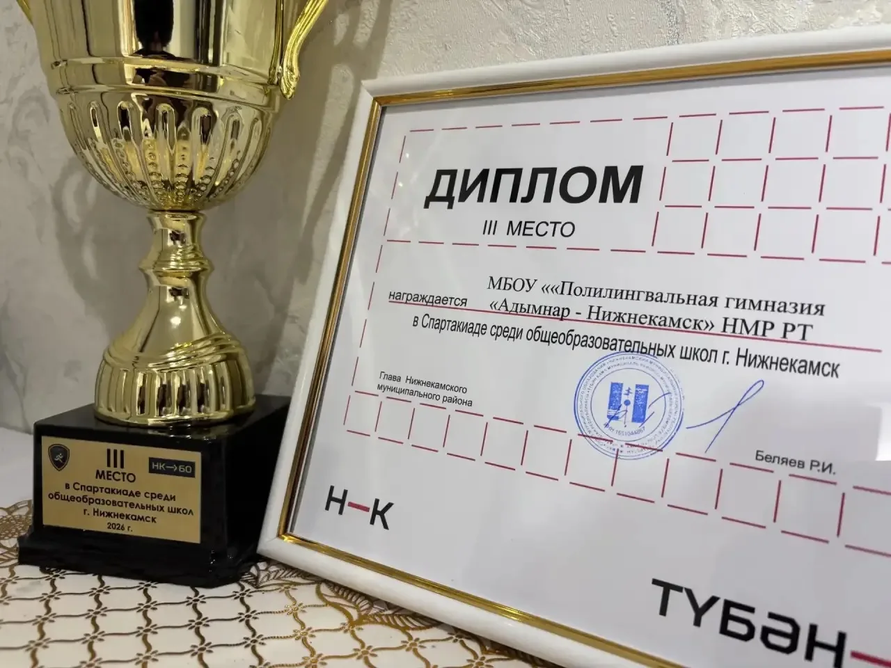 Күптән түгел шәһәребезнең драма театрында "Физкультура көненә" багышланган бәйрәм чарас...