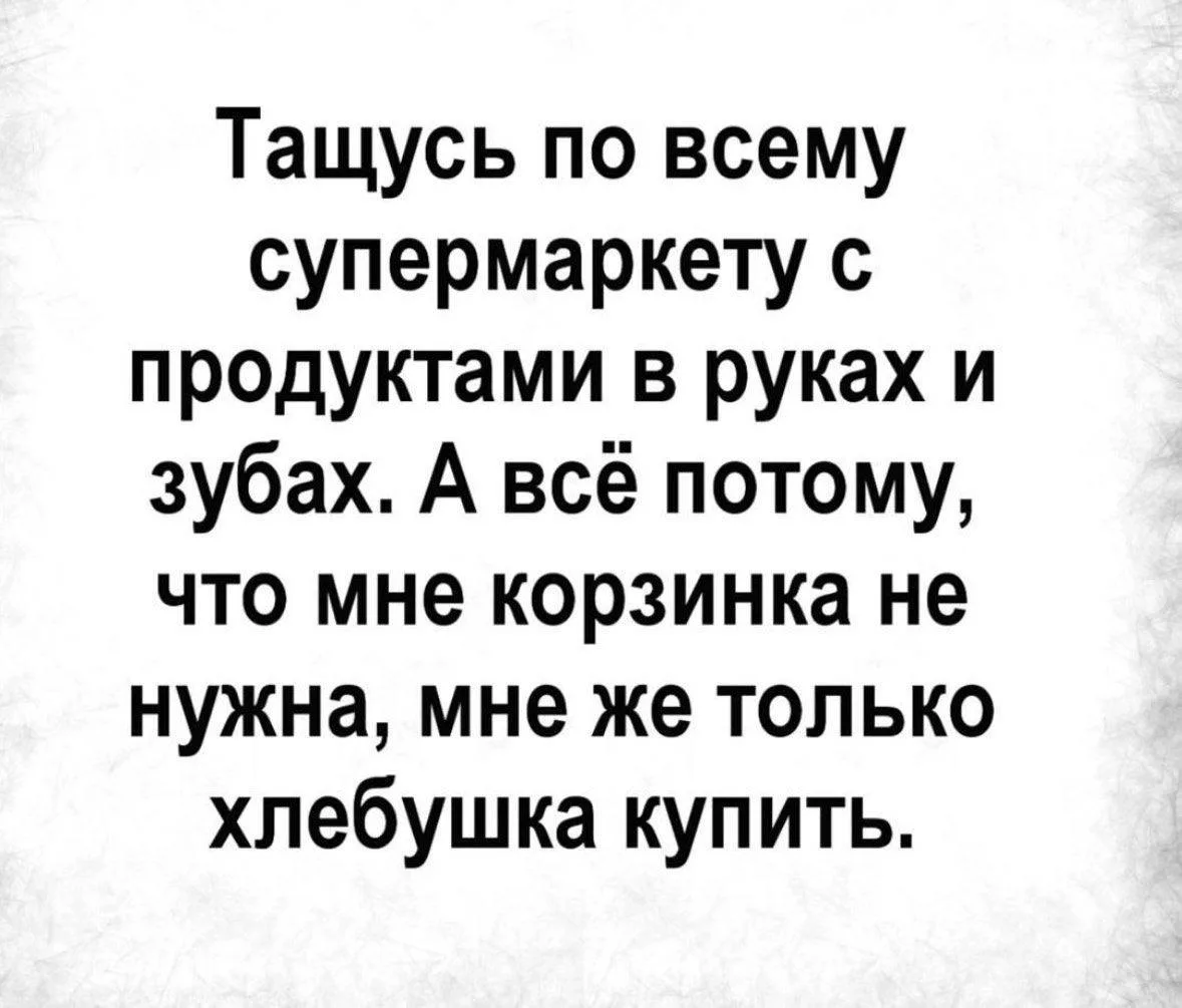 Анекдоты 😂
