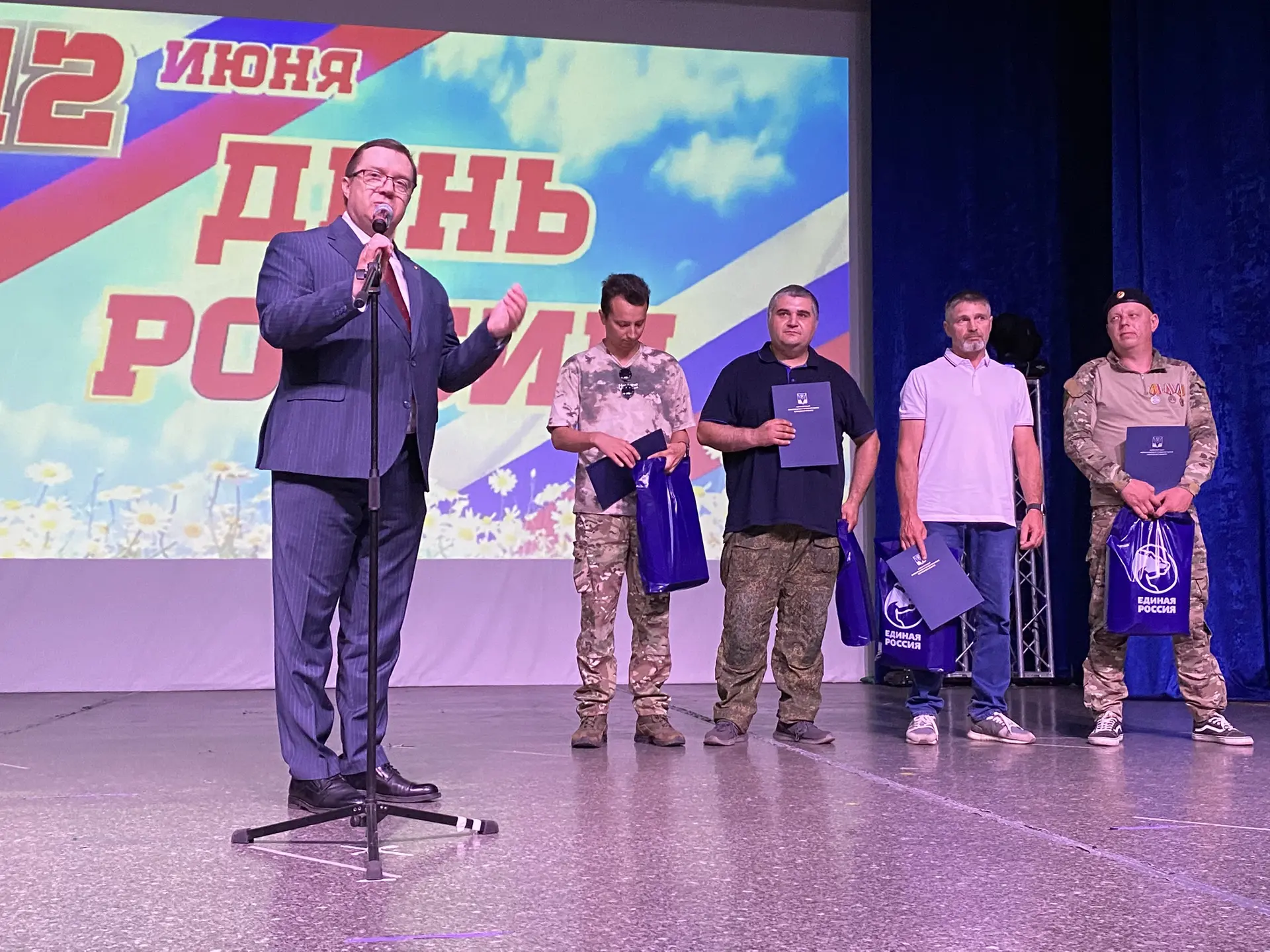 В преддверии Дня России в Борисоглебске состоялся праздничный концерт «Наш дом — Россия». Он собрал 