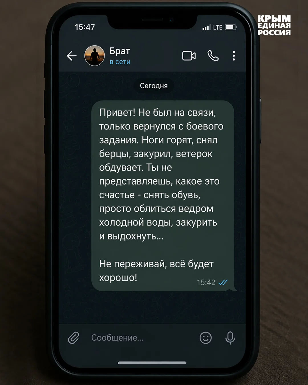 💪🏻 Сейчас время, когда особенно важно держаться вместе. Мы сталкиваемся с трудностями — перебои со