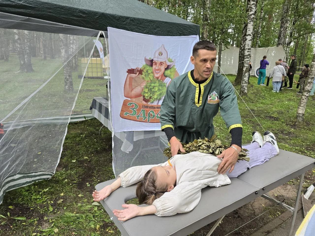 🌱 В Сыктывкаре вновь пройдет фестиваль банной культуры «Пывсян лун». 

Банный день намечен на 4 июл