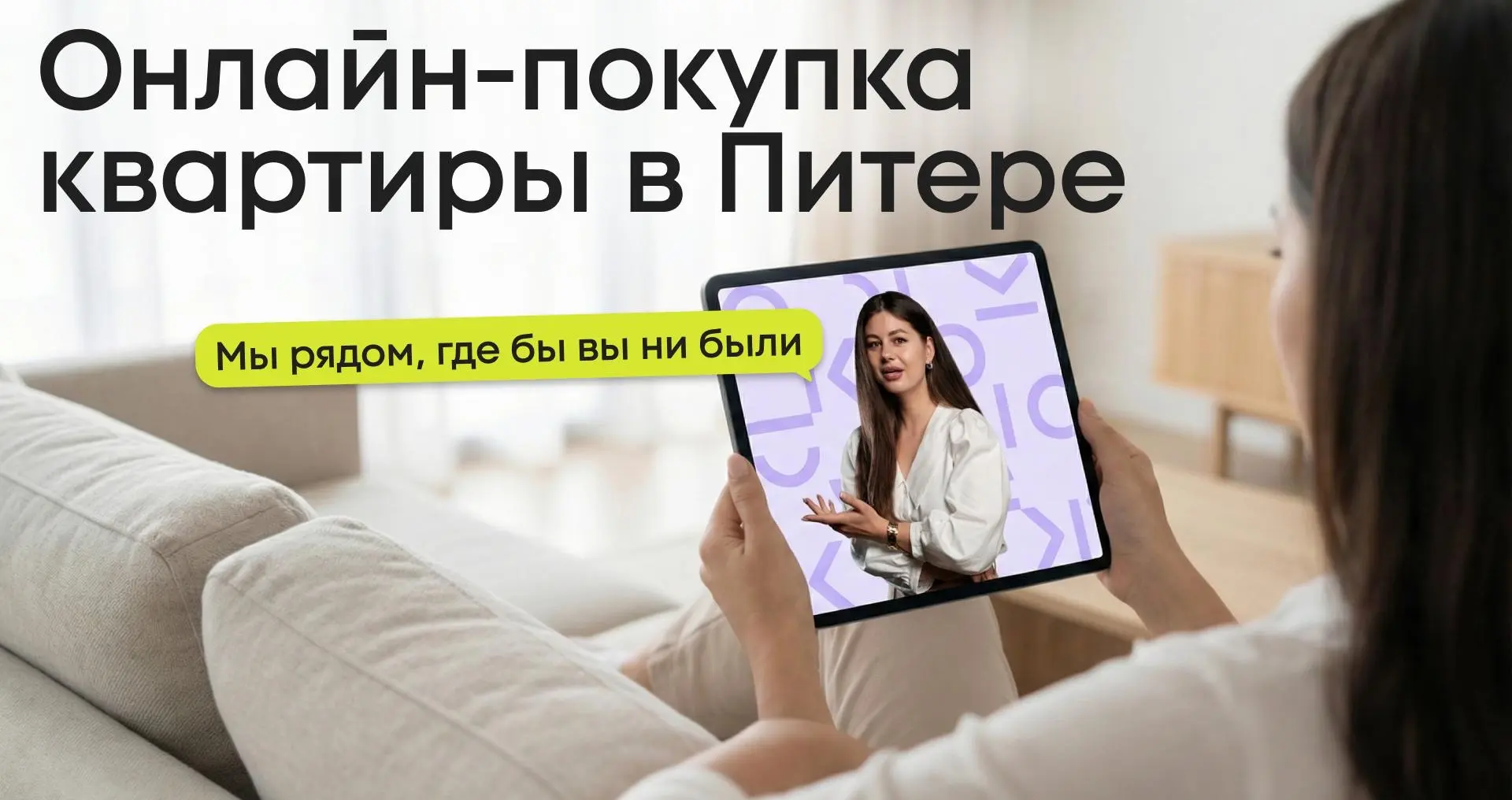 🌎 Топ-5 вопросов про дистанционную покупку квартиры  65% наших сделок проходят удаленно, и такие «от