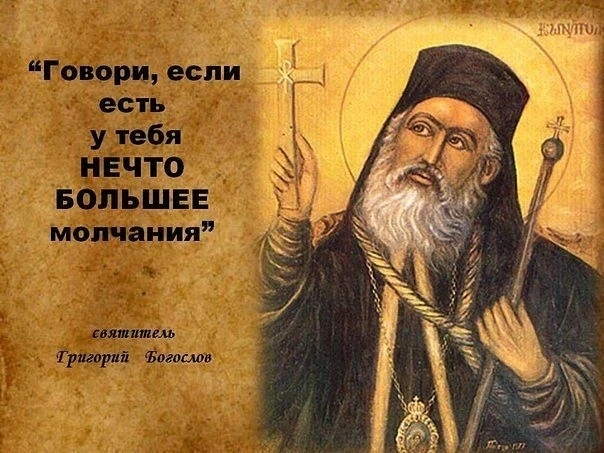 ПЕРЕРОЖДЕНИЕ И ПРАВОСЛАВНЫЕ ИНОПЛАНЕТЯНЕ 14 часть.
🌿 Для чего нужно полное отречение от себя, отреч