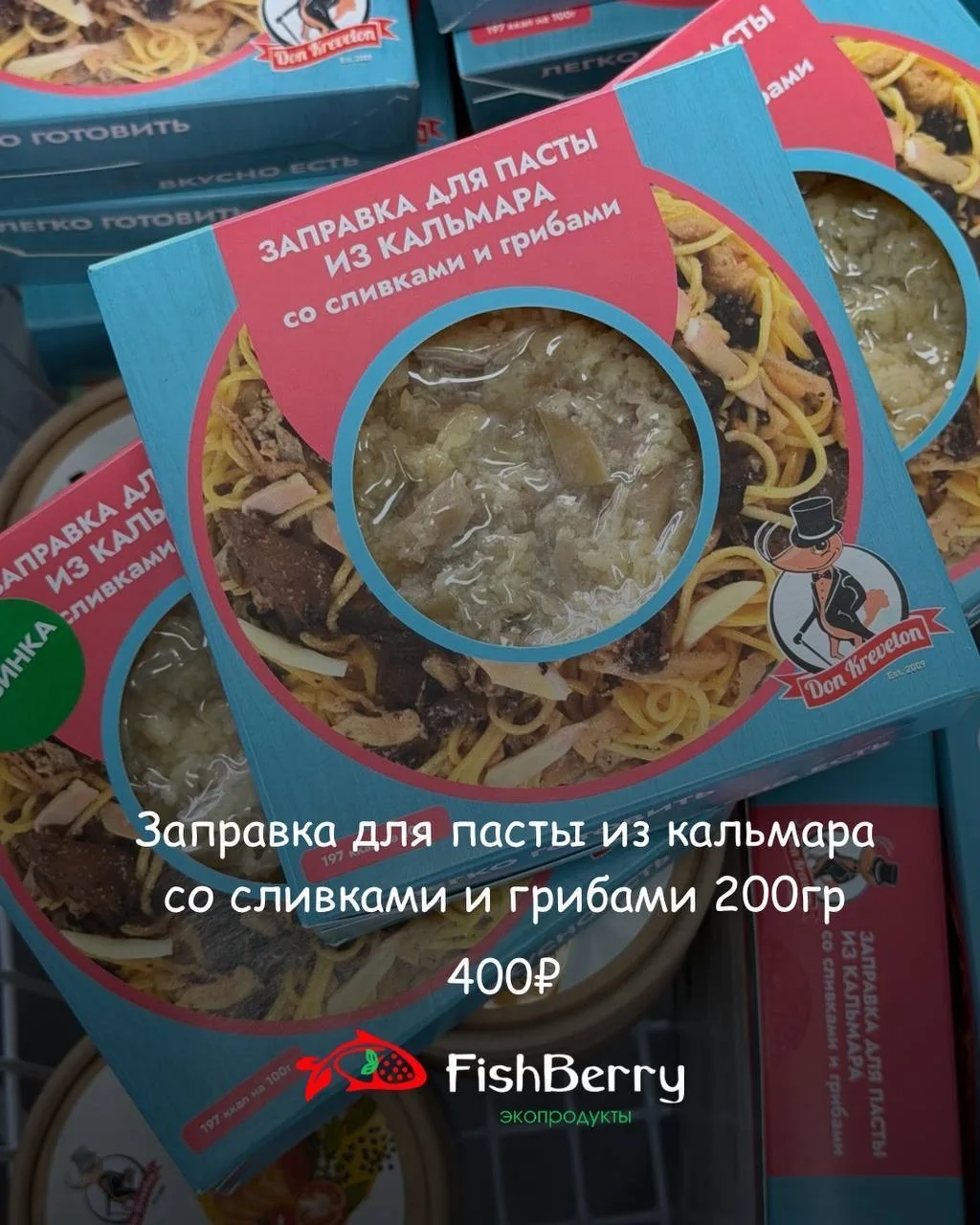 Устали придумывать, что приготовить? ⏱️  В «РыбаЯгода» — новые заправки для пасты и не только! Отвар