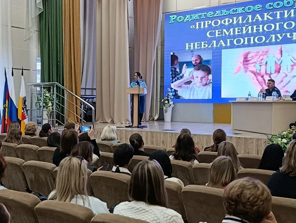 Сегодня мои родители приняли участие в окружном родительском собрании.  Встреча прошла при участии п